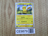 Pikachu 026/069 Common S6a Eevee Heroes Pokemon Japanese LP - CE9879