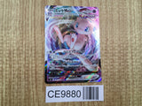 Mew VMAX 040/100 Triple Rare S8 Fusion Arts Pokemon Japanese LP - CE9880