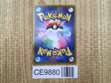 Mew VMAX 040/100 Triple Rare S8 Fusion Arts Pokemon Japanese LP - CE9880