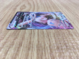 Mew VMAX 040/100 Triple Rare S8 Fusion Arts Pokemon Japanese LP - CE9880