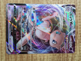 Mew VMAX 040/100 Triple Rare S8 Fusion Arts Pokemon Japanese LP - CE9880
