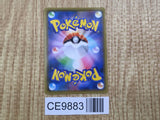 Zekrom 011/028 Promo S8a 25th Anniversary Collection Pokemon Japanese - CE9883
