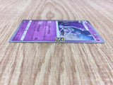 Lunala 017/028 Promo S8a 25th Anniversary Collection Pokemon Japanese - CE9884