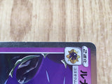 Lunala 017/028 Promo S8a 25th Anniversary Collection Pokemon Japanese - CE9884
