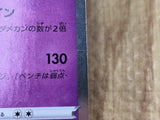 Lunala 017/028 Promo S8a 25th Anniversary Collection Pokemon Japanese - CE9884