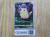 Pikachu 001/028 Art Rare S8a 25th Anniversary Collection Pokemon - CE9885