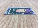Pikachu 001/028 Art Rare S8a 25th Anniversary Collection Pokemon - CE9885