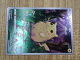 Pikachu 001/028 Art Rare S8a 25th Anniversary Collection Pokemon - CE9885