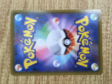 Pikachu 001/028 Art Rare S8a 25th Anniversary Collection Pokemon - CE9885