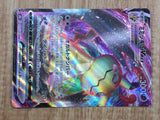 Mimikyu VMAX 077/184 Triple Rare S8b VMAX Climax Pokemon Japanese LP - CE9886