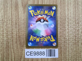 Ice Rider Calyrex V 044/184 Triple Rare S8b VMAX Climax Pokemon - CE9888