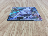 Ice Rider Calyrex V 044/184 Triple Rare S8b VMAX Climax Pokemon - CE9888