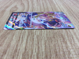 Rapid Strike Urshifu VMAX 241/184 Character Super Rare S8b VMAX Climax - CE9890