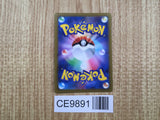 Blissey V 254/293 Character Super Rare S8b VMAX Climax Pokemon Japanese - CE9891