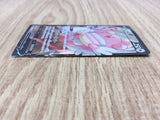Blissey V 254/293 Character Super Rare S8b VMAX Climax Pokemon Japanese - CE9891