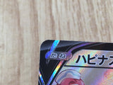 Blissey V 254/293 Character Super Rare S8b VMAX Climax Pokemon Japanese - CE9891
