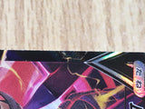 Eternatus V 246/184 Character Super Rare S8b VMAX Climax Pokemon - CE9892