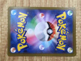 Eternatus V 246/184 Character Super Rare S8b VMAX Climax Pokemon - CE9892