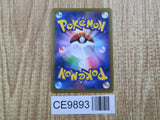 Charizard 017/184 S8b VMAX Climax Pokemon Japanese LP - CE9893