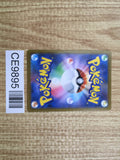 Opal 269/184 Super Rare S8b VMAX Climax Pokemon Japanese LP - CE9895