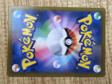 Opal 269/184 Super Rare S8b VMAX Climax Pokemon Japanese LP - CE9895