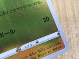 Pikachu 003/015 Ultra Rare s8a-G 25th Anniversary Golden Box Pokemon - CE9896