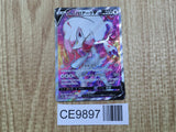 Hisuian Zoroark V 083/071 Super Rare S10a Dark Phantasma Pokemon - CE9897