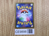 Parasect 072/071 Character Rare S10a Dark Phantasma Pokemon Japanese LP - CE9898