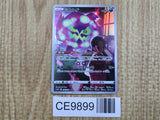 Spiritomb 076/071 Character Rare S10a Dark Phantasma Pokemon Japanese - CE9899