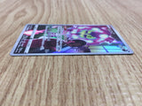 Spiritomb 076/071 Character Rare S10a Dark Phantasma Pokemon Japanese - CE9899