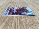 Hisuian Arcanine 075/071 Character Rare S10a Dark Phantasma Pokemon - CE9900