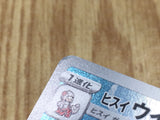 Hisuian Arcanine 075/071 Character Rare S10a Dark Phantasma Pokemon - CE9900