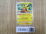 Pikachu 014/071 Common S10a Dark Phantasma Pokemon Japanese LP - CE9901