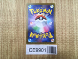 Pikachu 014/071 Common S10a Dark Phantasma Pokemon Japanese LP - CE9901