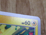 Pikachu 014/071 Common S10a Dark Phantasma Pokemon Japanese LP - CE9901