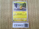 Pikachu 027/071 Common S10b Pokemon GO Pokemon Japanese LP - CE9902