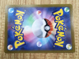Pikachu 027/071 Common S10b Pokemon GO Pokemon Japanese LP - CE9902