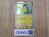 Pikachu 028/071 Holo Rare S10b Pokemon GO Pokemon Japanese LP - CE9903
