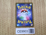 Pikachu 028/071 Holo Rare S10b Pokemon GO Pokemon Japanese LP - CE9903