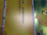 Pikachu 028/071 Holo Rare S10b Pokemon GO Pokemon Japanese LP - CE9903
