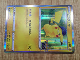 Pikachu 028/071 Holo Rare S10b Pokemon GO Pokemon Japanese LP - CE9903