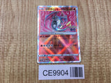 Radiant Charizard 011/071 Rare Radiant S10b Pokemon GO Pokemon Japanese - CE9904