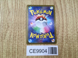 Radiant Charizard 011/071 Rare Radiant S10b Pokemon GO Pokemon Japanese - CE9904