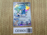 Altaria 074/068 Character Rare S11a Incandescent Arcana Pokemon - CE9905