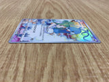 Altaria 074/068 Character Rare S11a Incandescent Arcana Pokemon - CE9905