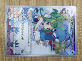 Altaria 074/068 Character Rare S11a Incandescent Arcana Pokemon - CE9905