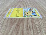Pikachu 024/098 Common S12 Paradigm Trigger Pokemon Japanese LP - CE9906