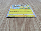 Pikachu 024/098 Common S12 Paradigm Trigger Pokemon Japanese LP - CE9906