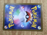 Pikachu 024/098 Common S12 Paradigm Trigger Pokemon Japanese LP - CE9906