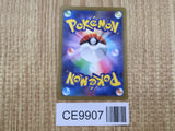 Rayquaza VMAX 108/172 Triple Rare S12a VSTAR Universe Pokemon Japanese - CE9907